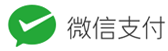 聚合支付平台-免签约微信扫码公众号H5支付